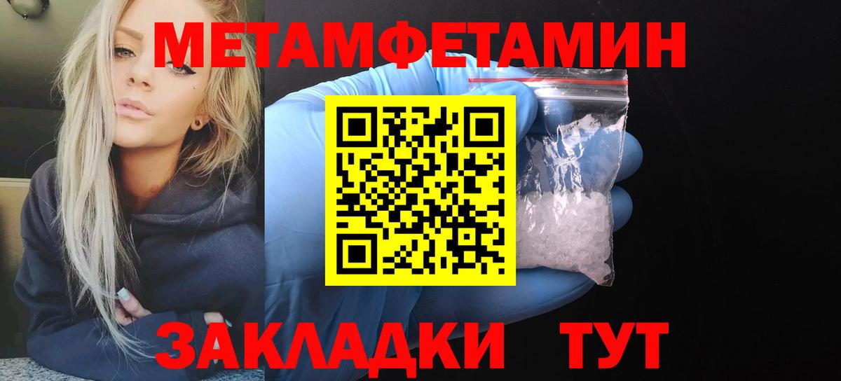 Амфетамин  АМФЕТАМИН Розовый  АМФ  Вход с VPN  Ярославль 