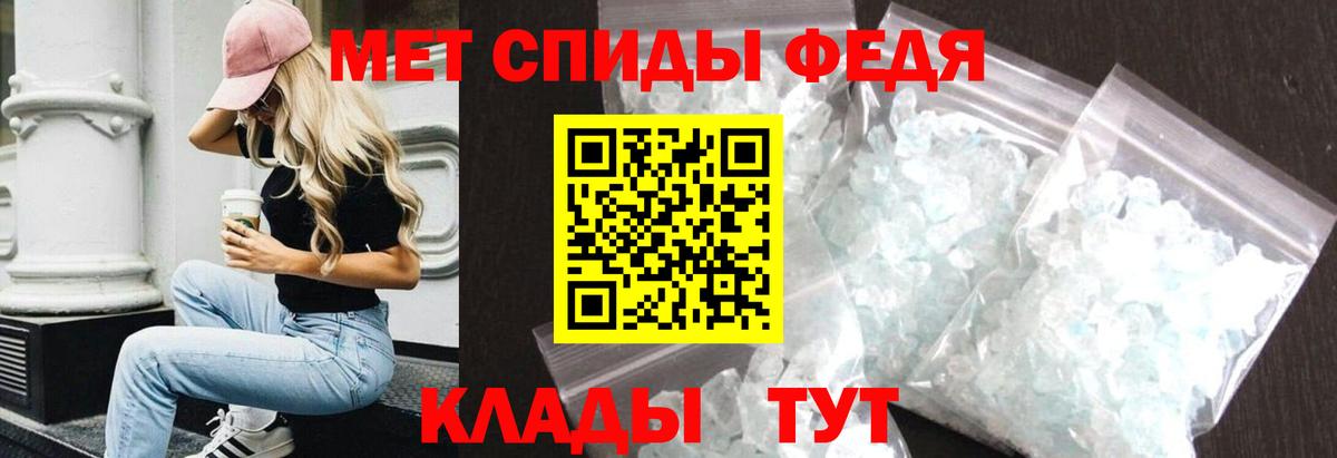 Амфетамин Premium Ярославль
