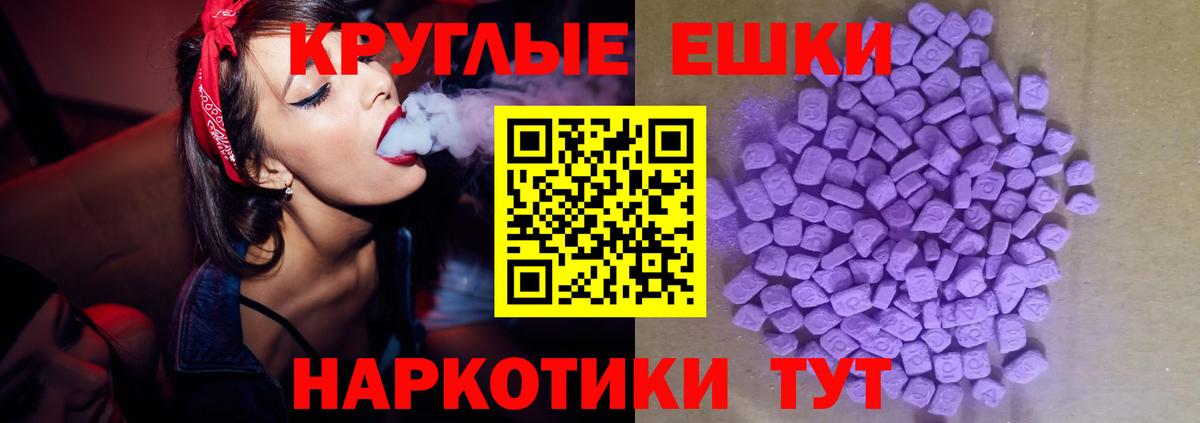 Ярославль  Экстази VHQ  ОМГ ОМГ как войти  Вход с VPN  Экстази  купить  