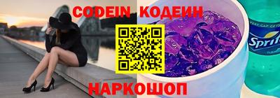 мяу мяу кристалл Кулебаки