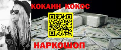 мяу мяу кристалл Кулебаки