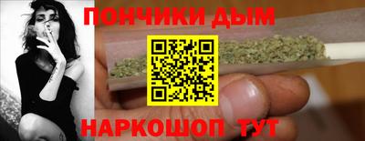 каннабис Кунгур