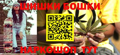 каннабис Кунгур
