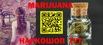 мяу мяу кристалл Кулебаки