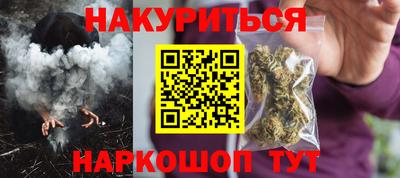 каннабис Кунгур