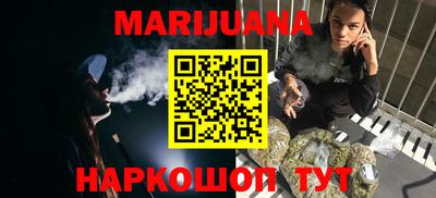 каннабис Кунгур