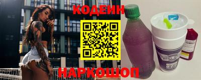 мяу мяу кристалл Кулебаки
