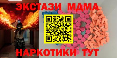 мяу мяу кристалл Кулебаки