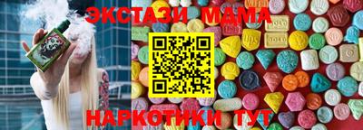 каннабис Кунгур