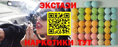 мяу мяу кристалл Кулебаки
