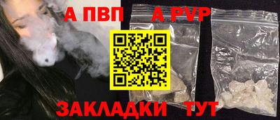 крисы Кумертау