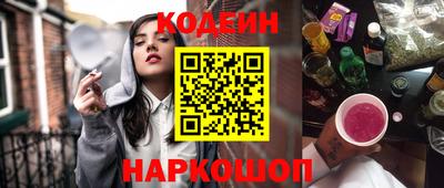 мяу мяу кристалл Кулебаки