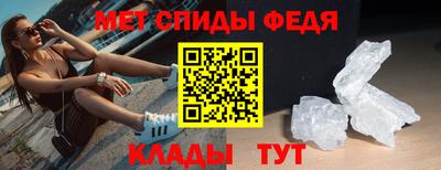 мяу мяу кристалл Кулебаки