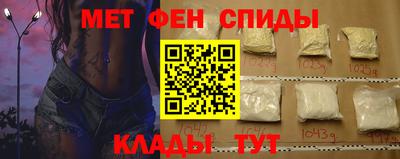 мяу мяу кристалл Кулебаки