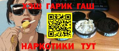 каннабис Кунгур