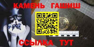 каннабис Кунгур