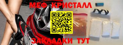 каннабис Кунгур