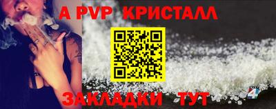 крисы Кумертау