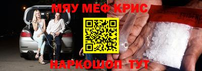 каннабис Кунгур
