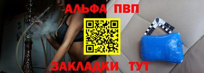 мяу мяу кристалл Кулебаки