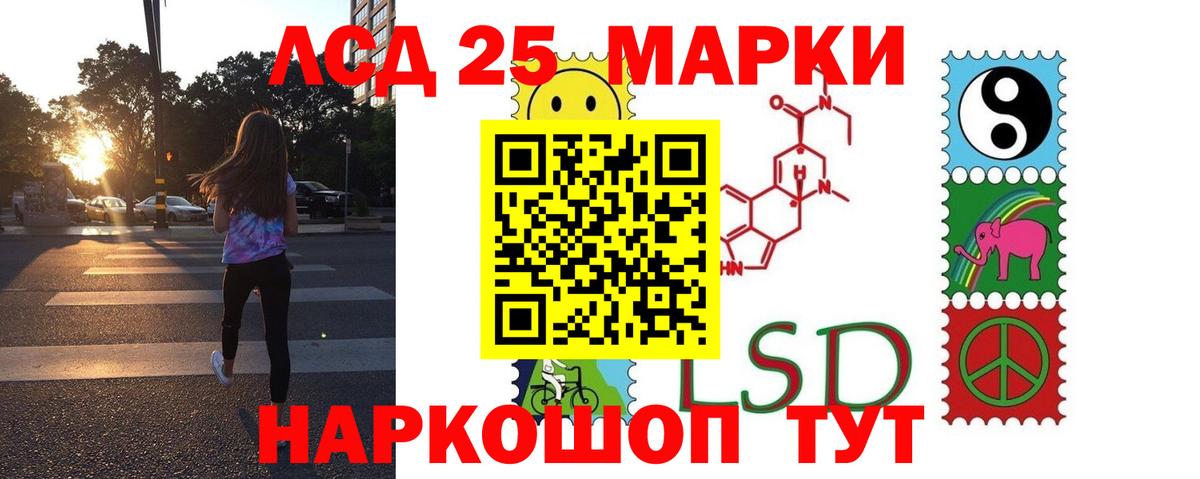 LSD-25 экстази ecstasy  LSD-25 экстази  Ярославль  Вход с VPN  Лсд 25 экстази ecstasy 
