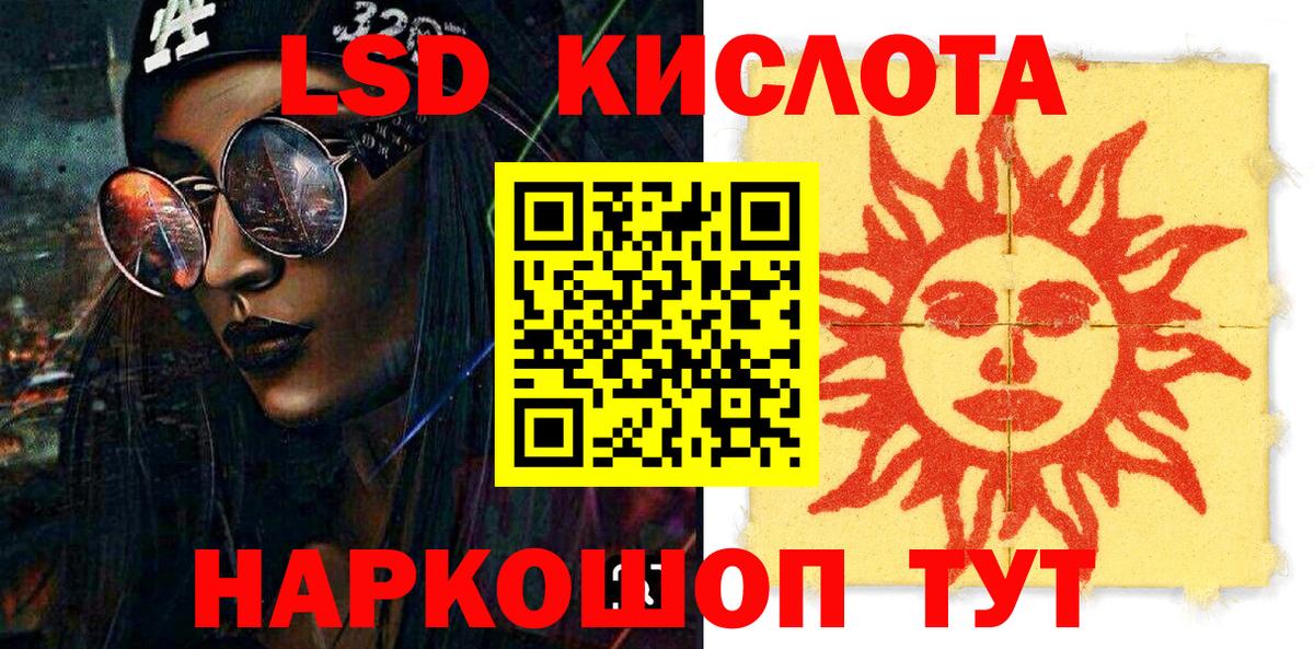 Марки 25I-NBOMe 1,5мг Ярославль