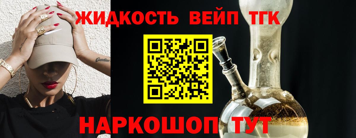 Ярославль  Дистиллят ТГК Wax  Вход с VPN 