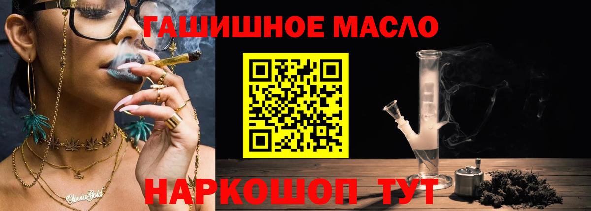 ТГК вейп Ярославль