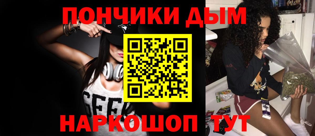 Ярославль  Конопля VHQ  Марихуана марихуана  Вход с VPN  Канабис марихуана 