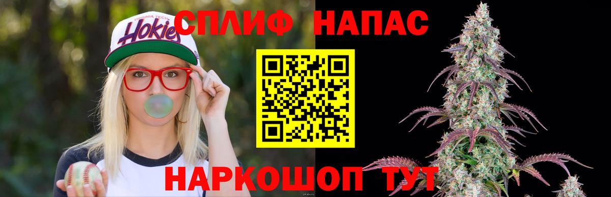 Бошки марихуана план Ярославль